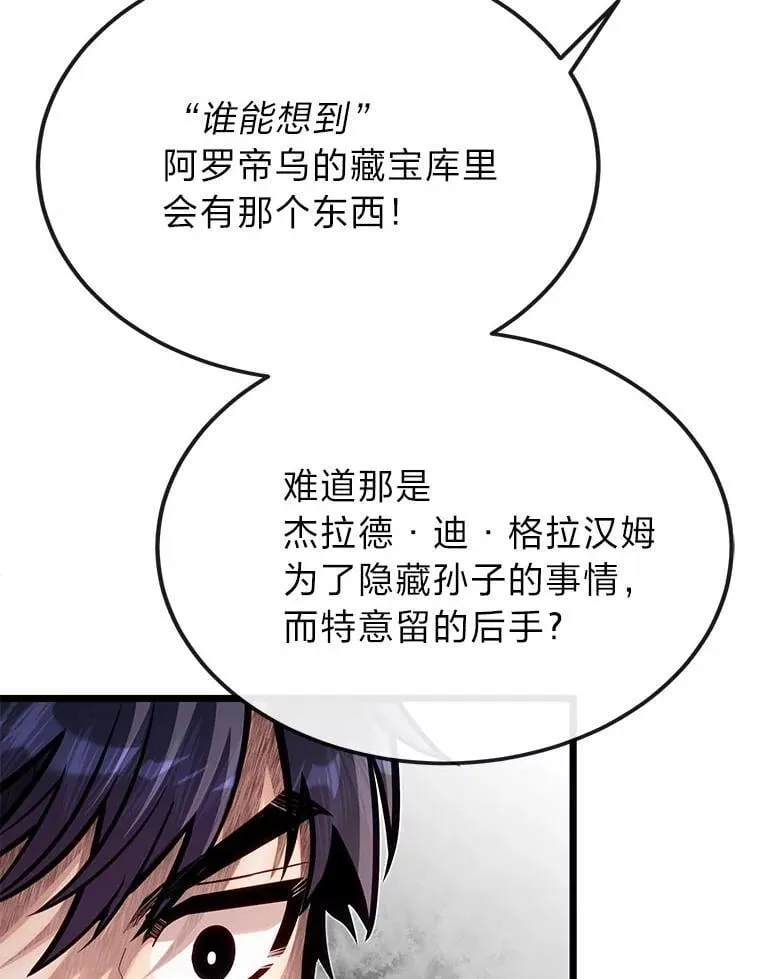 52.凡纳尔传记15