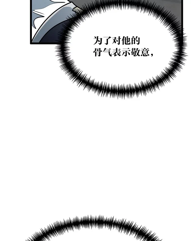 7.对练开始93