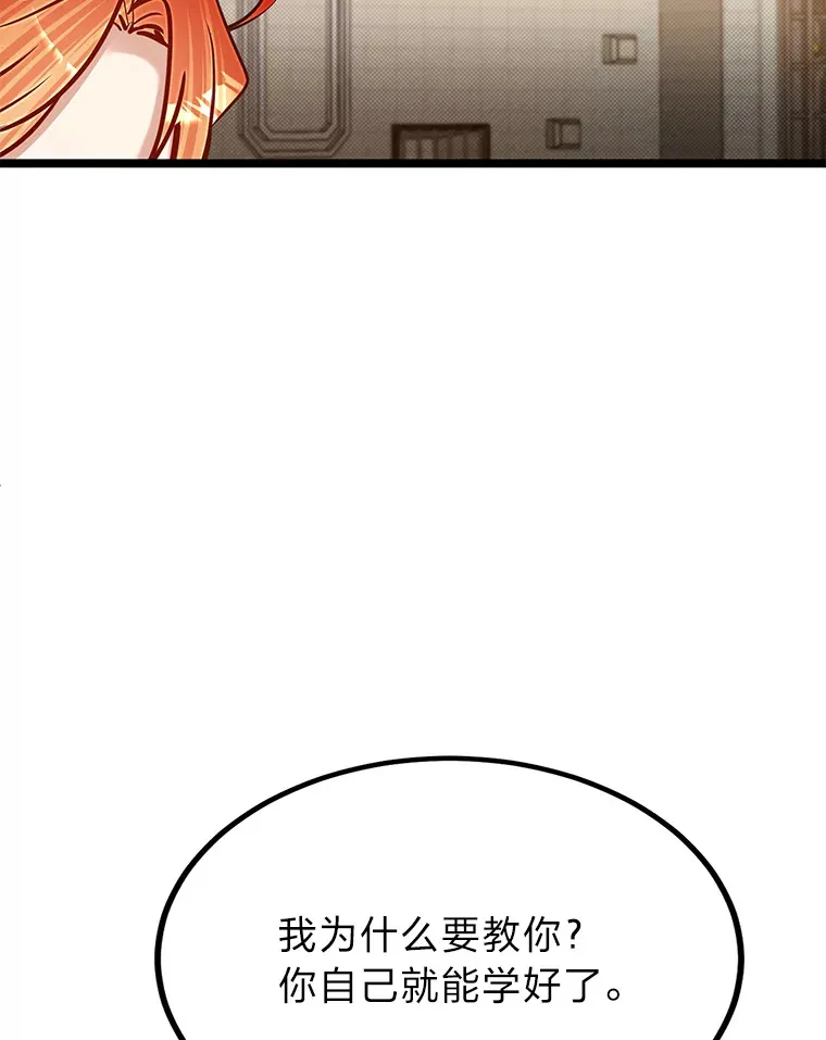 30.最强肌肉对战天才115