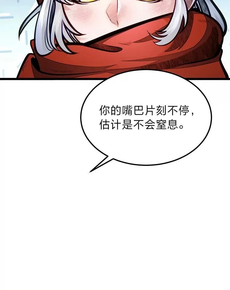 53.新的启程（本季完）68