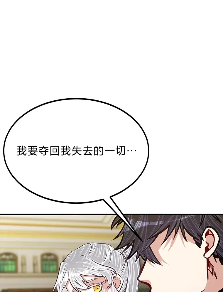 25.天变事件112