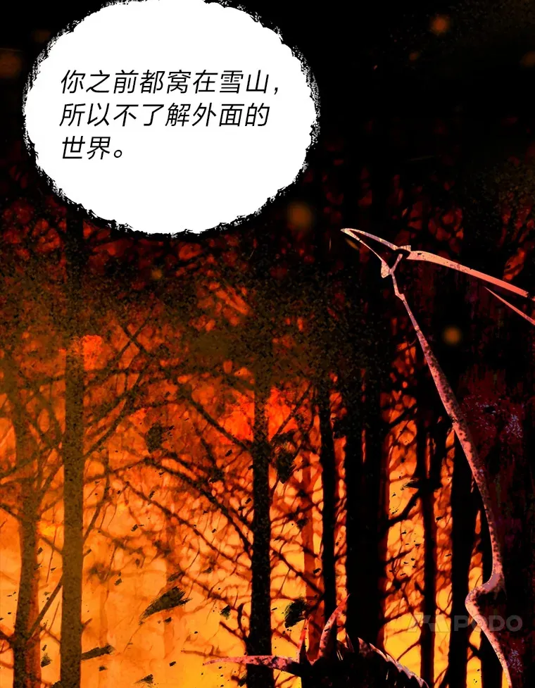 21.特别的道歉方式69