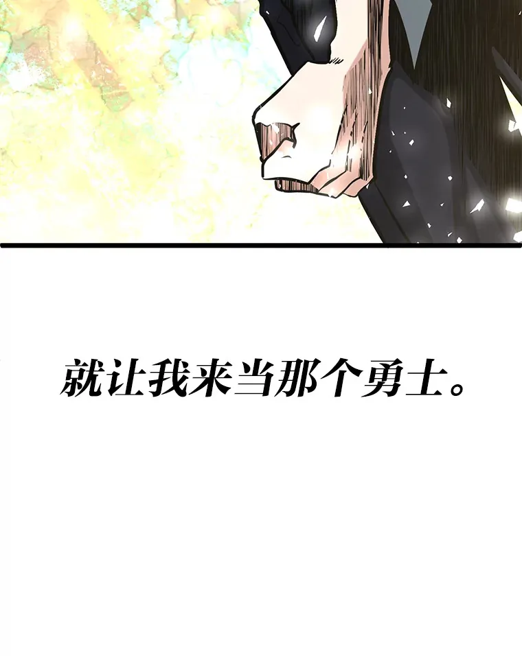10.成为那个勇士125