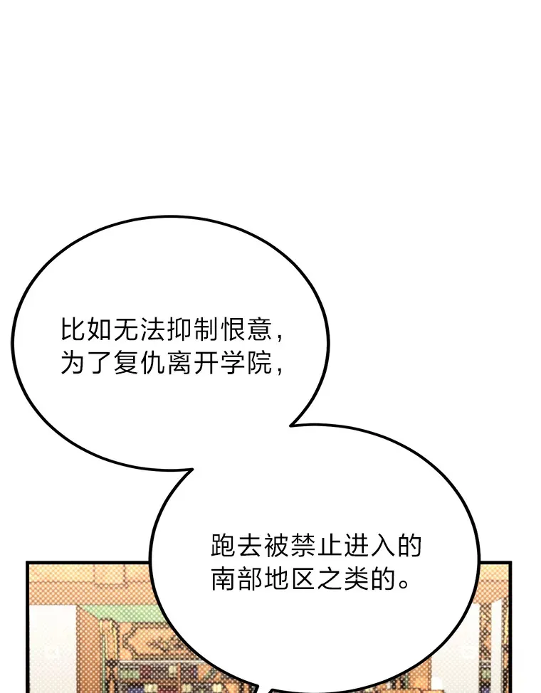 25.天变事件99