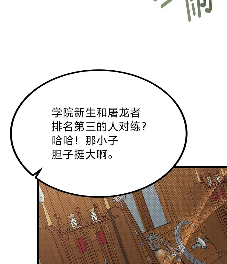18.畅快的对练2