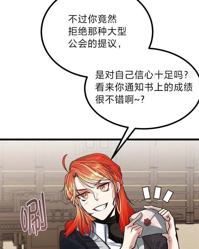 9.胧月的挖角120