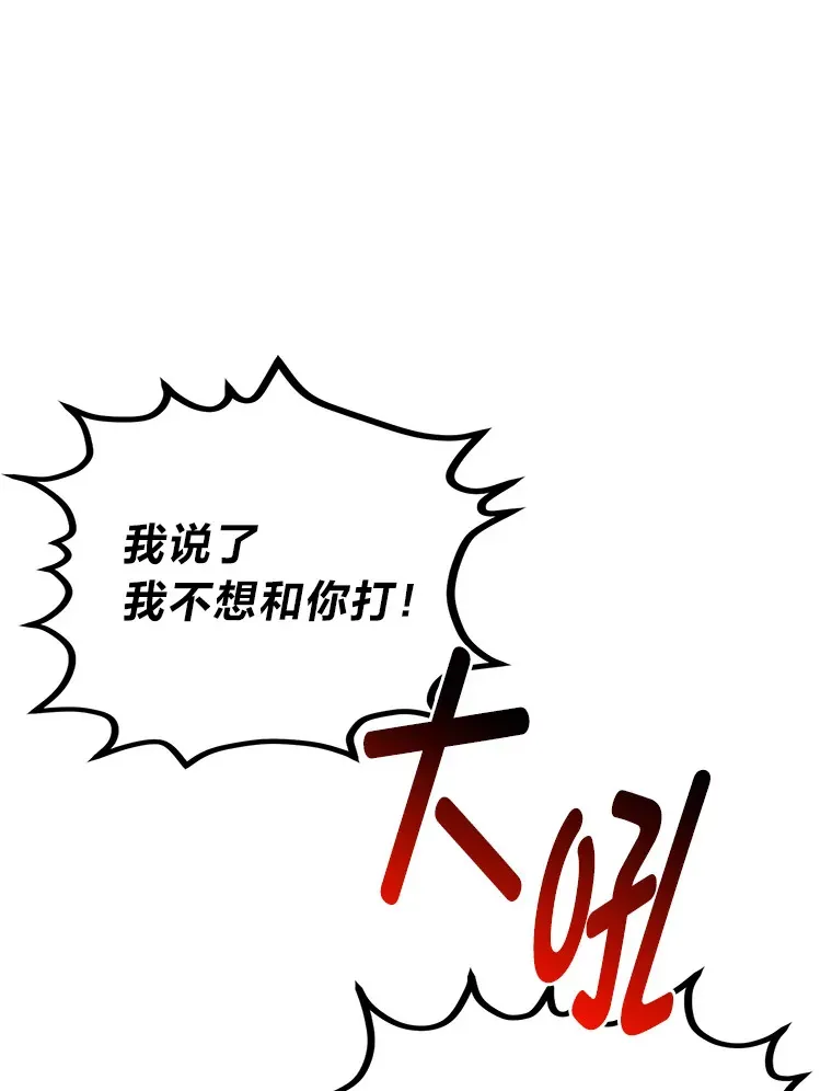 33.尘封的秘密58