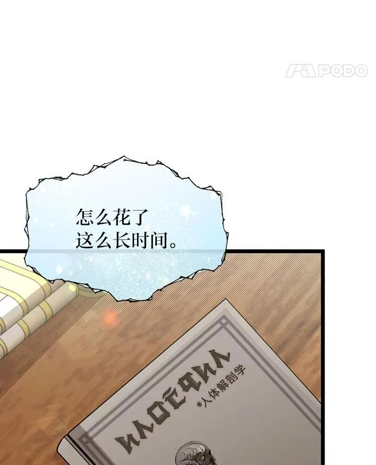 41.谈判破裂4