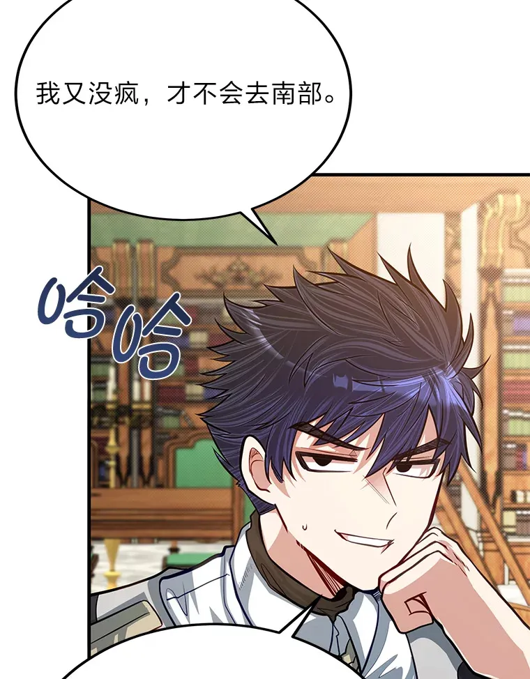 25.天变事件101