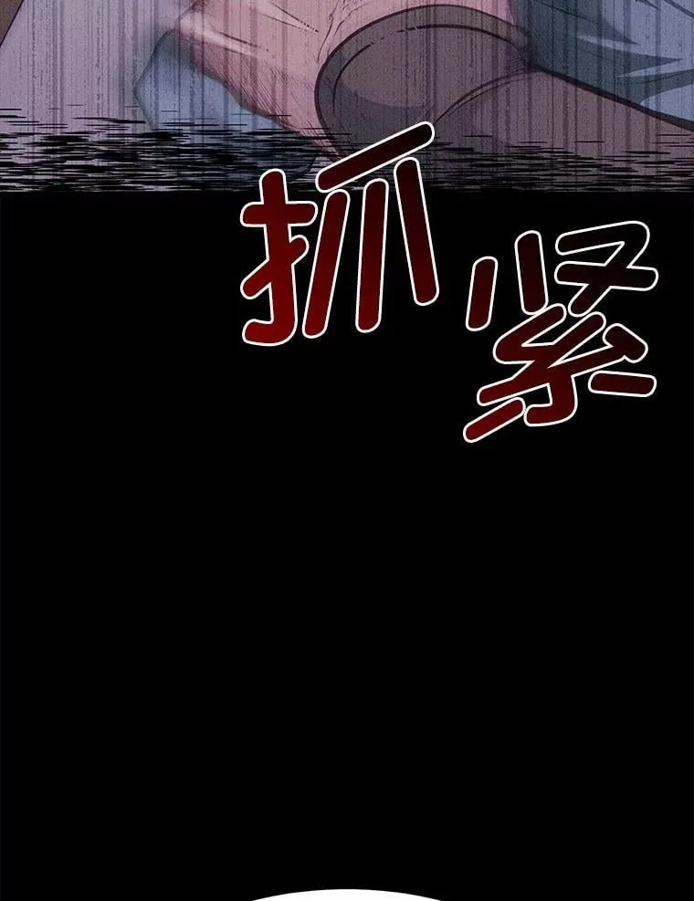 38.戴米安的秘密107