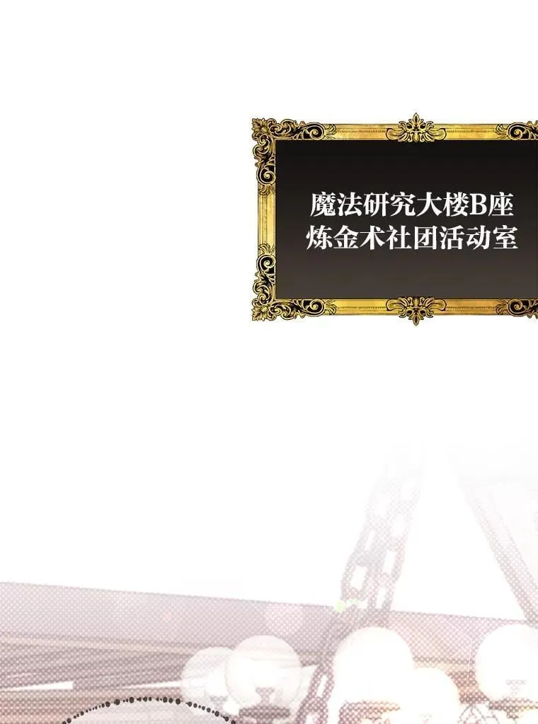39.海妮斯的烦恼2
