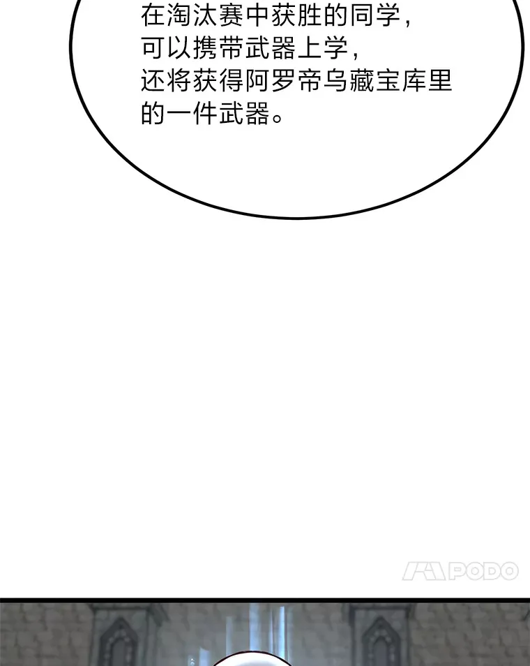 27.实战考试开始74