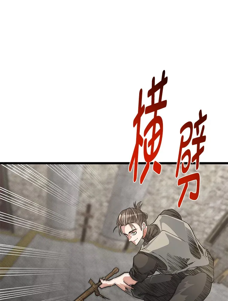 14.玛那刻印16