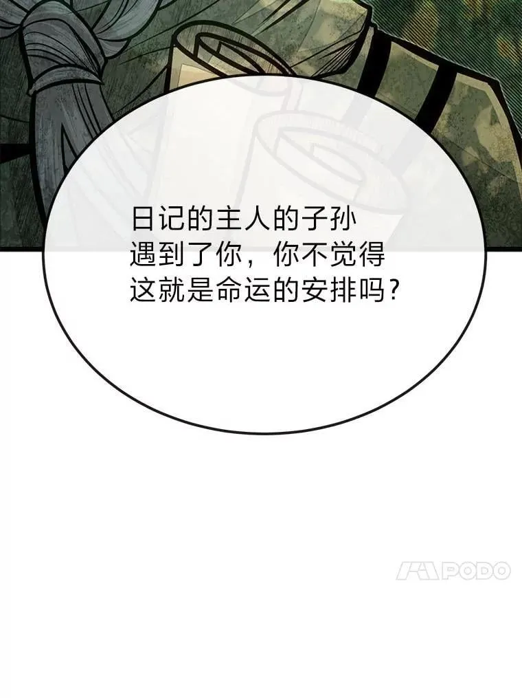 52.凡纳尔传记12