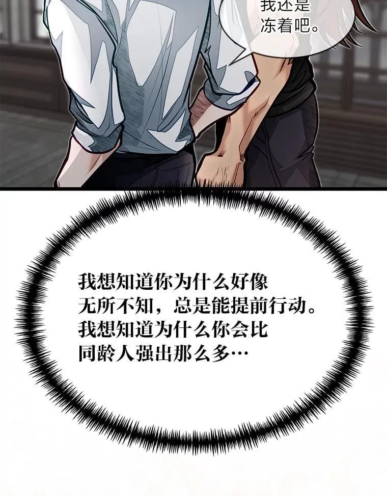 53.新的启程（本季完）35