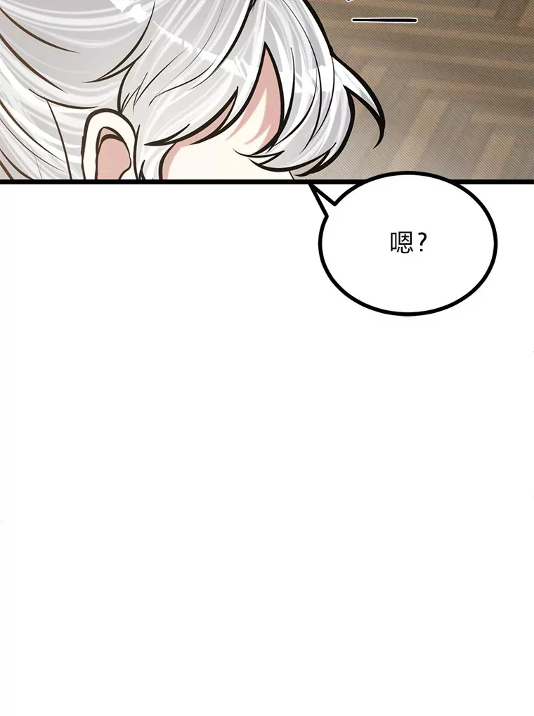 13.真正的天才28