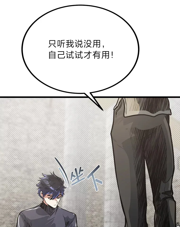 14.玛那刻印69