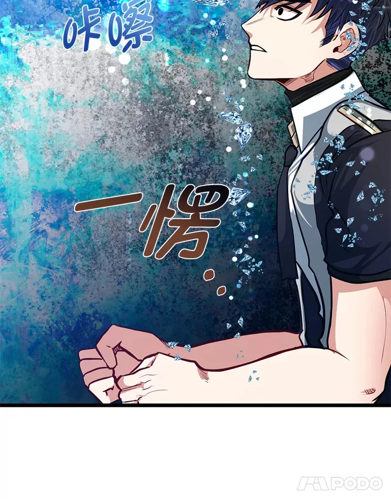 23.不客气的精灵王63