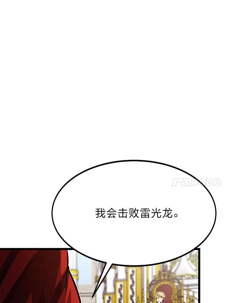 50.惊人的提案32