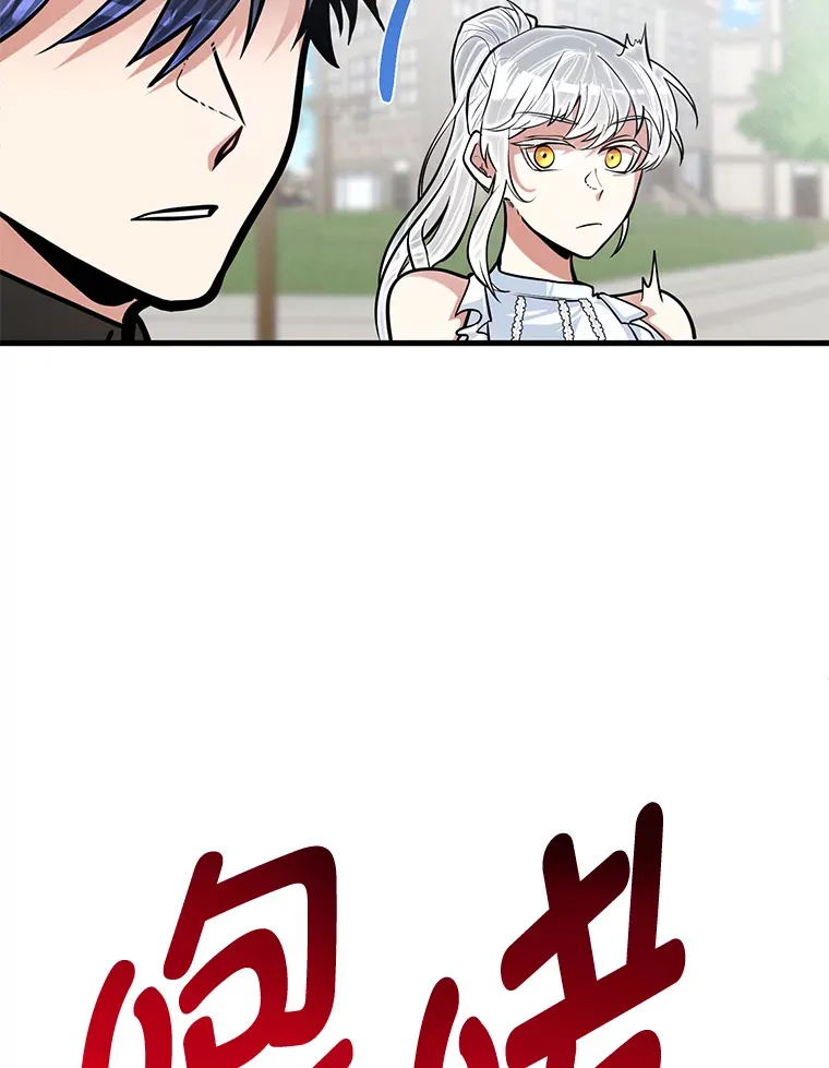 16.矛盾集合体83
