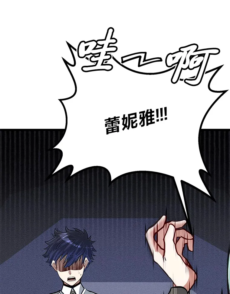 20.露宿的金发天才67