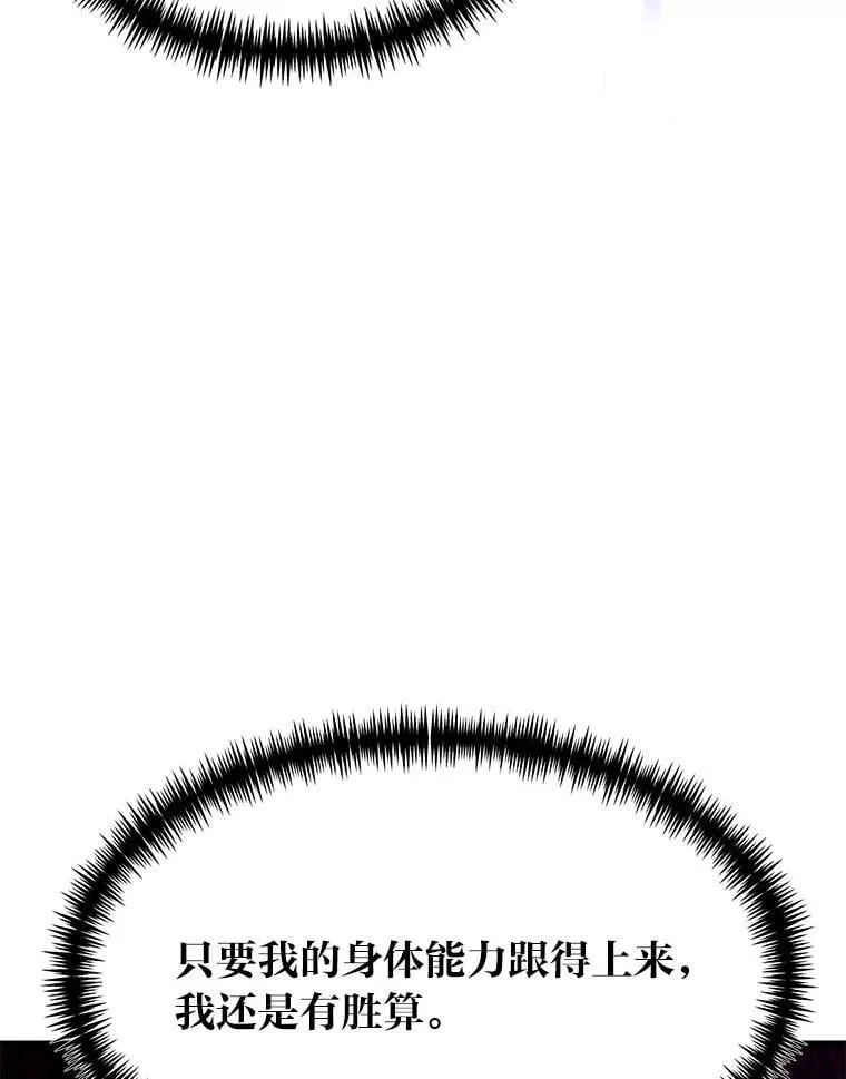 47.拼死一搏38