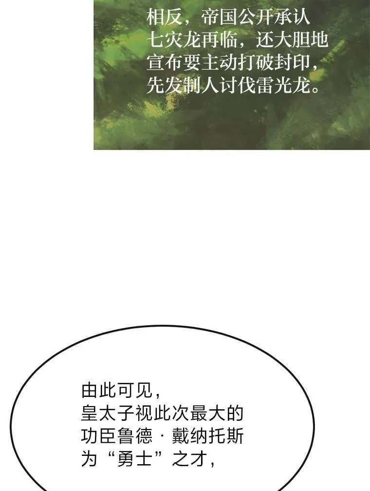 51.事情的起源5
