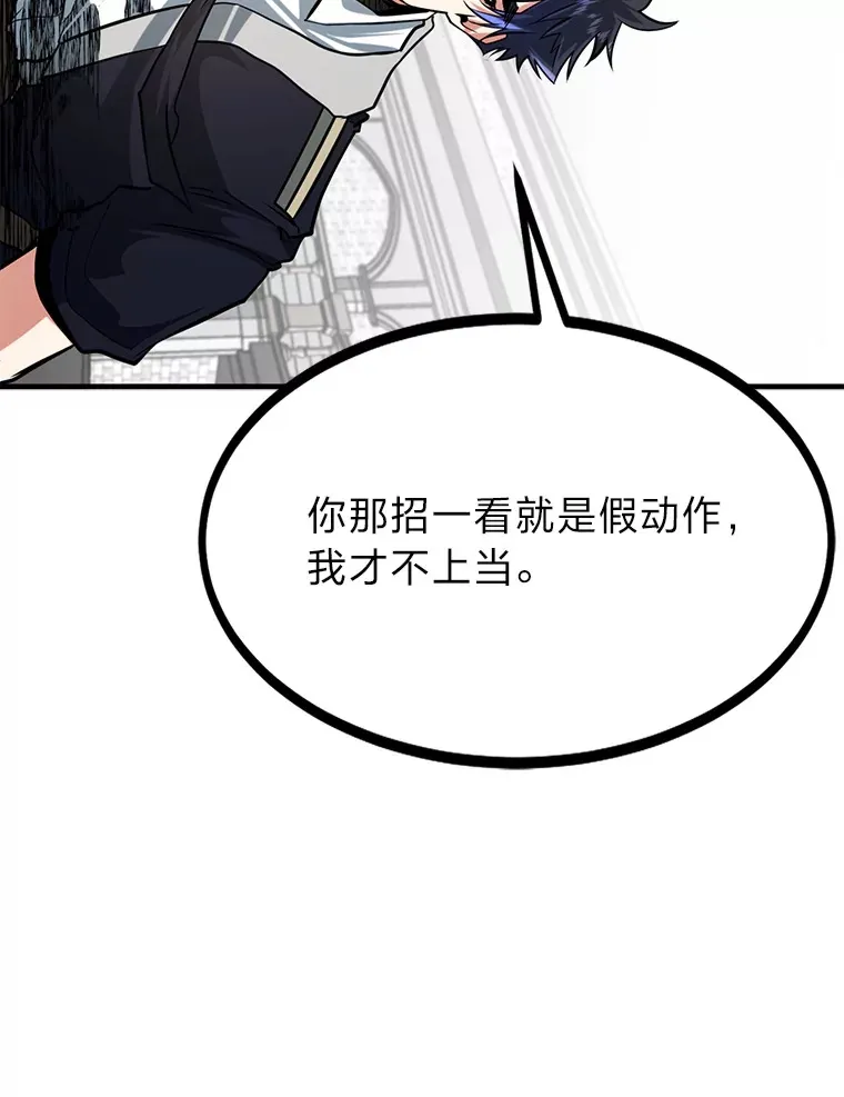 8.激发拳王潜力60