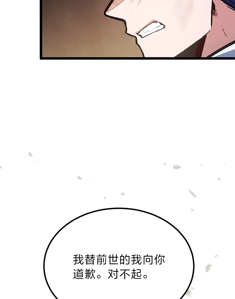 34.放下执念78