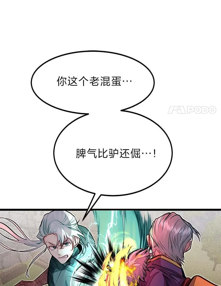 47.拼死一搏17