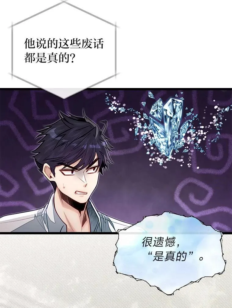 52.凡纳尔传记7
