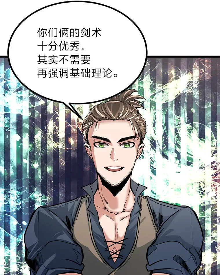 11.“告状”的后果105