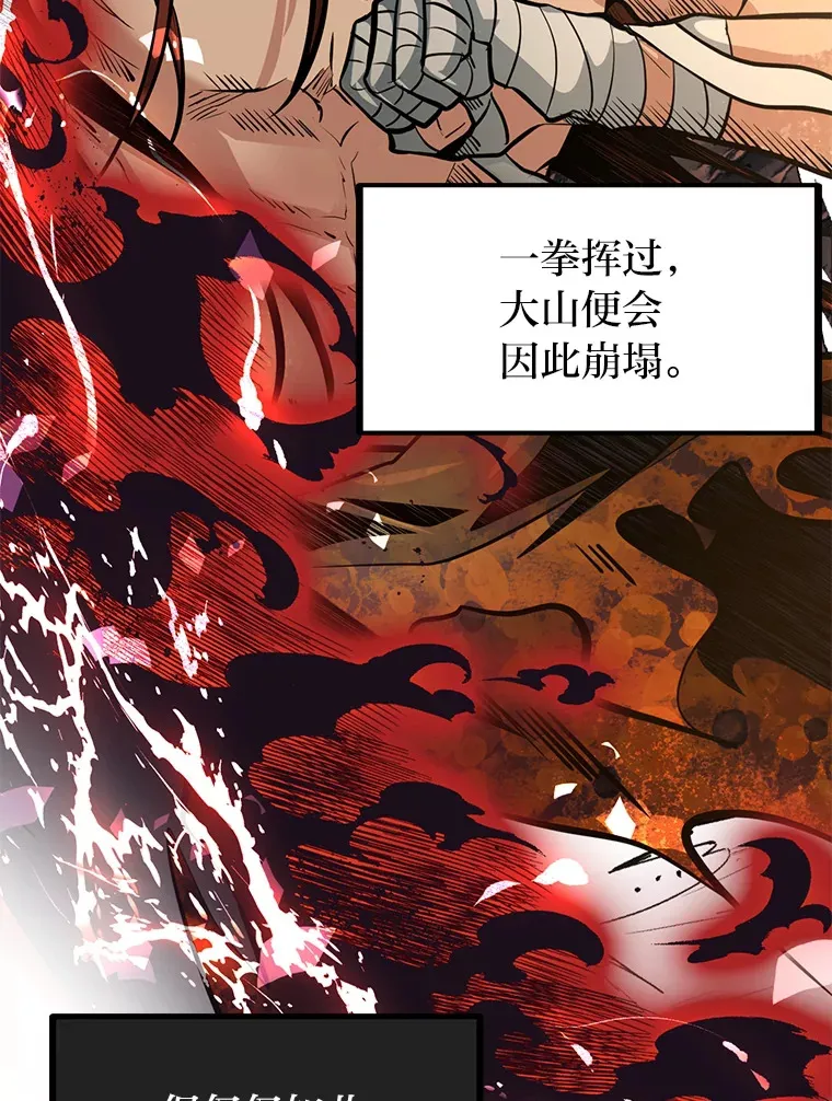 7.对练开始120