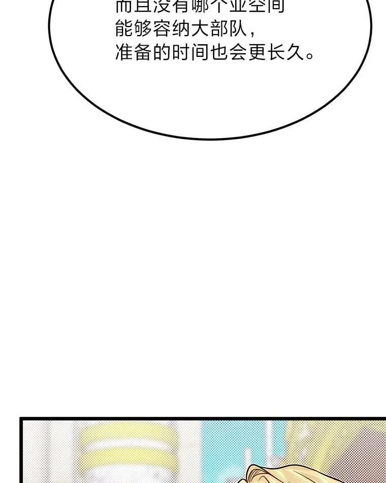 50.惊人的提案70