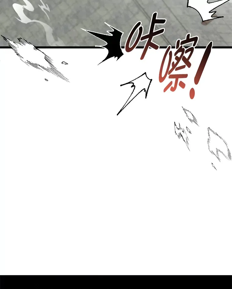 26.阴差阳错的告白61