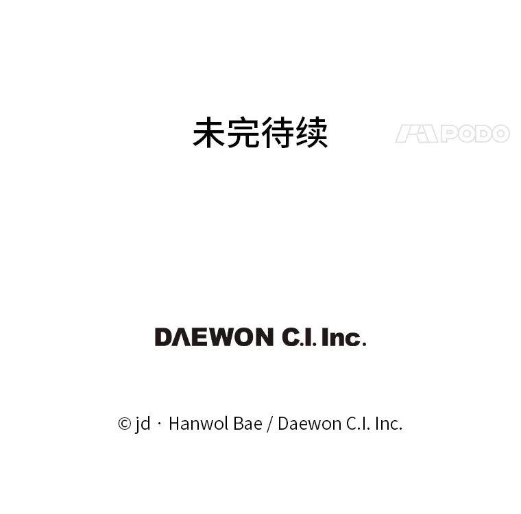34.放下执念119