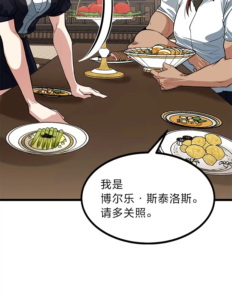 9.胧月的挖角75