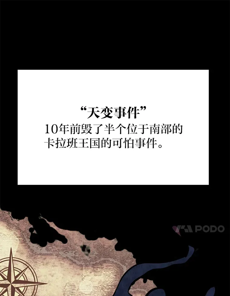 5.争夺潜力股102