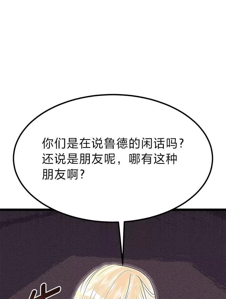 40.三女一台戏95