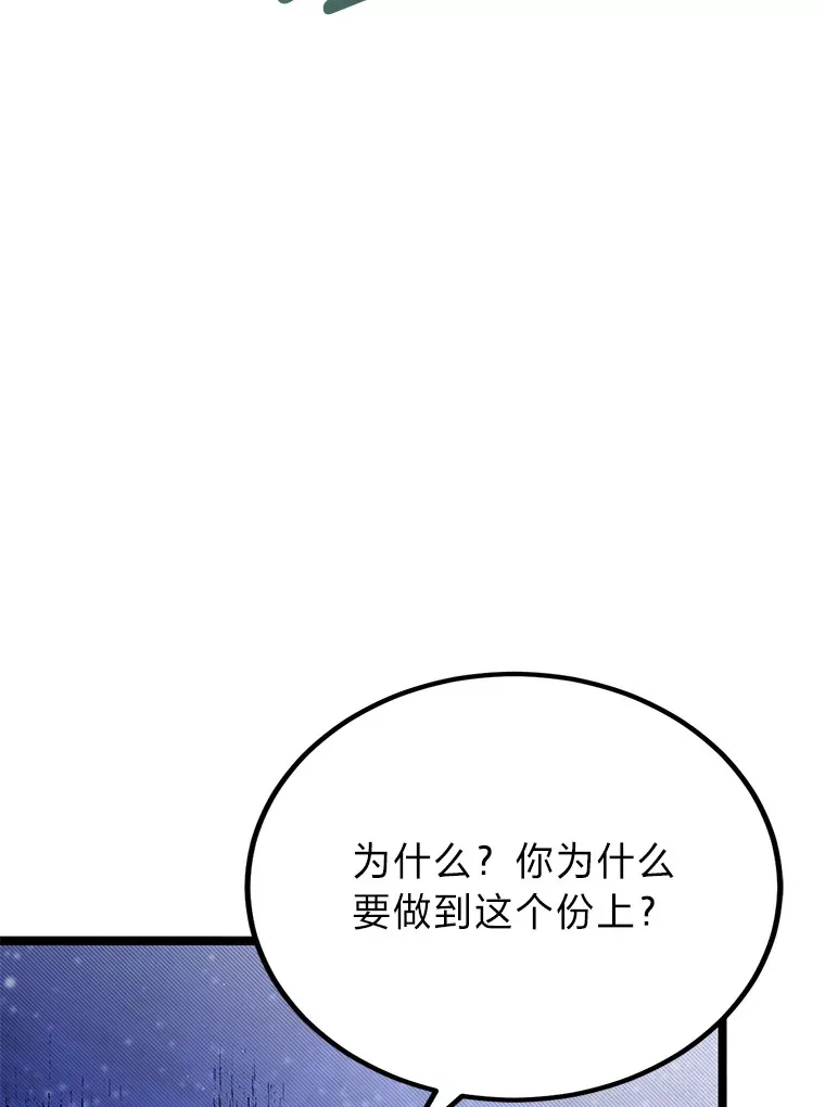 32.夜半挑衅21