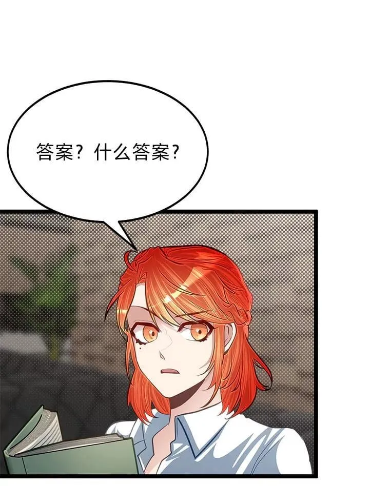 37.教训小混混37