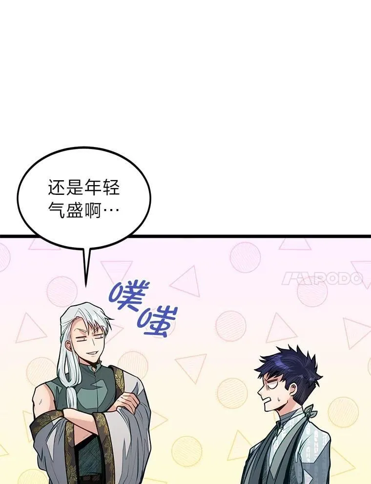 49.少年英雄鲁德23