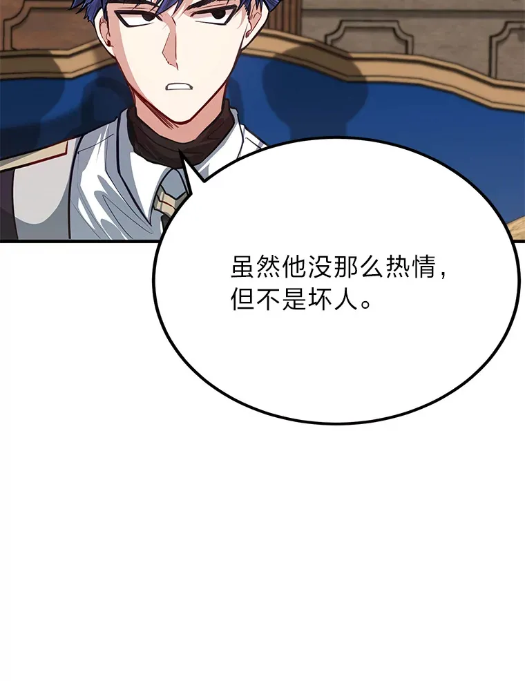 25.天变事件34