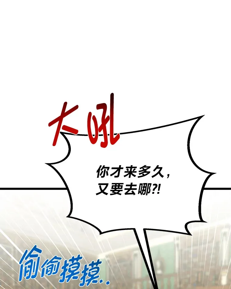 24.水火不容的冤家46