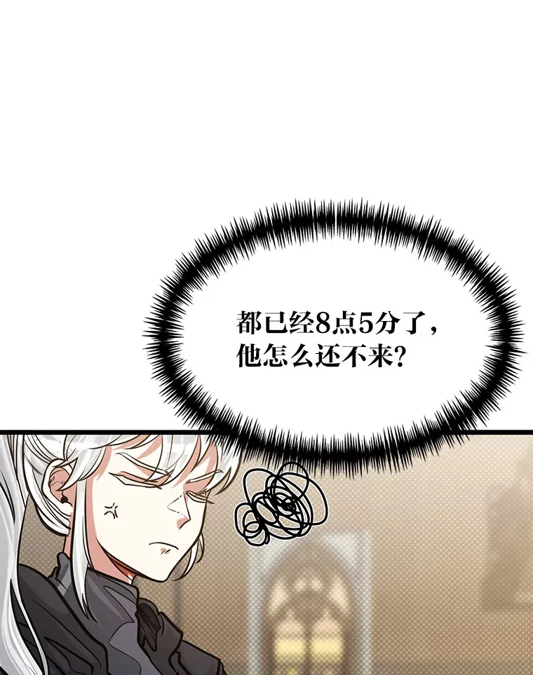 13.真正的天才3