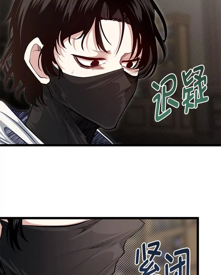 36.雷光龙封印石62