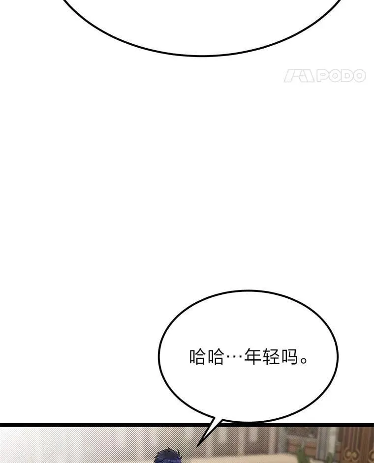 41.谈判破裂55