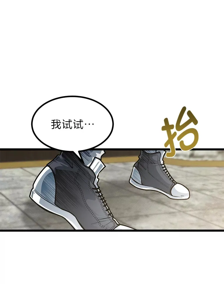 13.真正的天才67