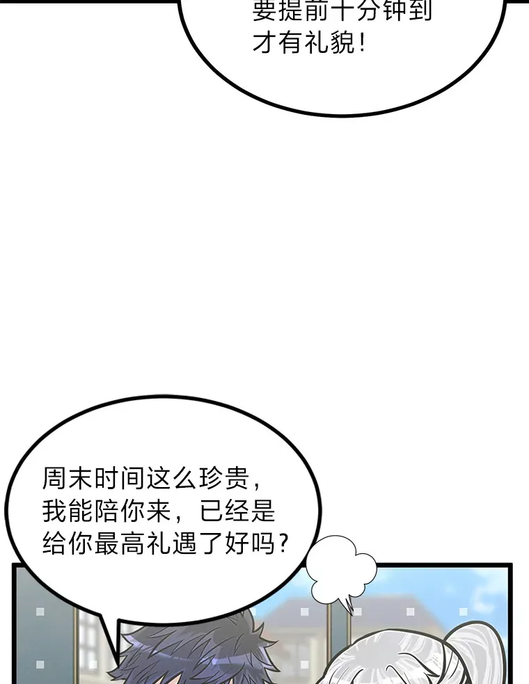 16.矛盾集合体11