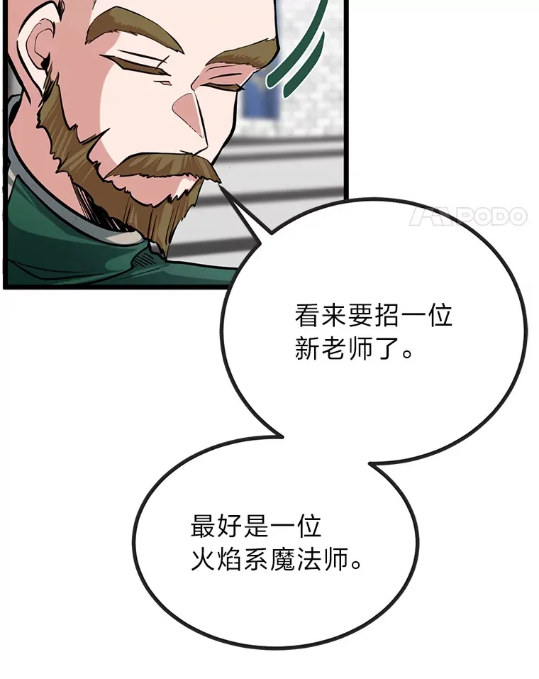 7.对练开始84